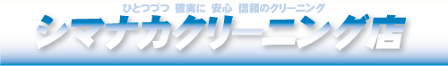 フッター