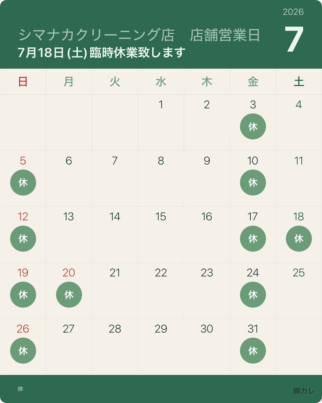 画像の説明